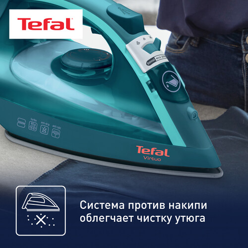 Купить Утюг Tefal Virtuo FV1712E0 бирюзовый  9262967. Характеристики, отзывы и цены в Донецке