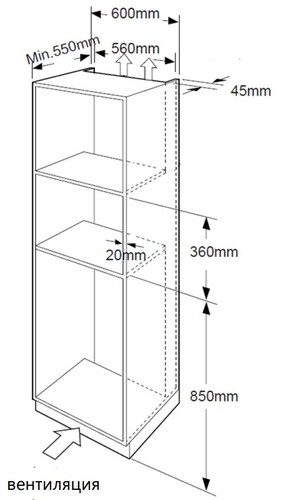 Купить Встраиваемая микроволновая печь HOMSair MOB201S серебристый  8160943. Характеристики, отзывы и цены в Донецке