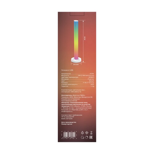 Купить Настольный светильник Voltega VGL7325RL-L4W белый  9269269. Характеристики, отзывы и цены в Донецке