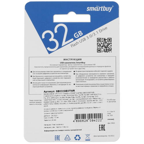 Купить Память USB Flash 32 ГБ Smartbuy Twist [SB032GB3TWR]  9954201. Характеристики, отзывы и цены в Донецке