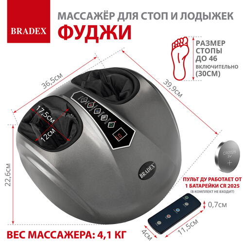 Купить Массажер компрессионный Bradex KZ 1173 серый  9083866. Характеристики, отзывы и цены в Донецке