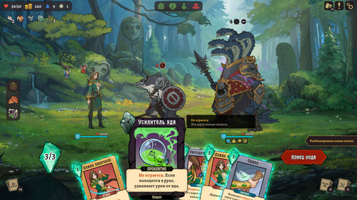 Купить Игра Бессмертный. Сказки Старой Руси (Steam)  5631454. Характеристики, отзывы и цены в Донецке