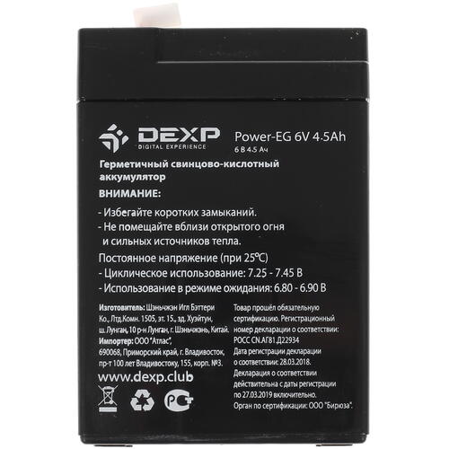 Купить Аккумуляторная батарея для ИБП DEXP Power-EG 0645  1272673. Характеристики, отзывы и цены в Донецке