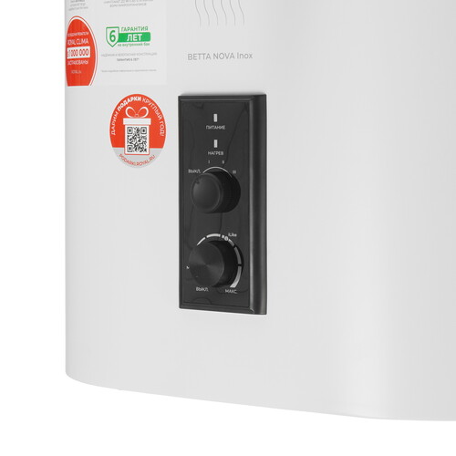 Купить Водонагреватель Royal Clima BETTA NOVA Inox RWH-BN30-FS  9278647. Характеристики, отзывы и цены в Донецке