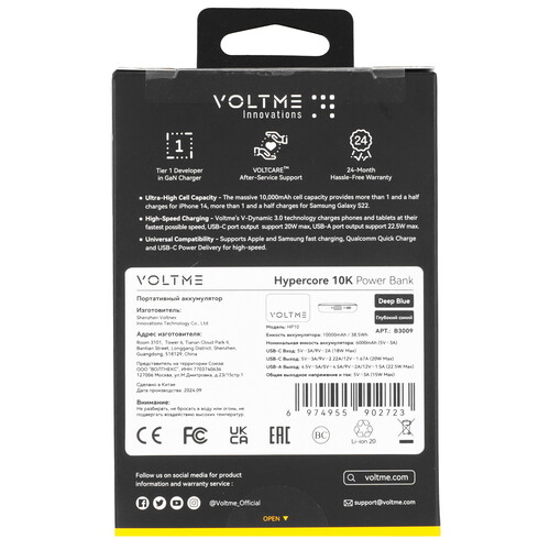 Купить Портативный аккумулятор VOLTME Hypercore 10K серый  9211045. Характеристики, отзывы и цены в Донецке