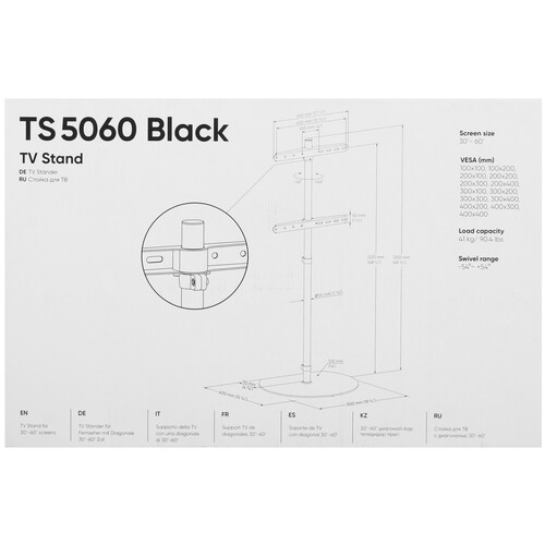 Купить Стойка с кронштейном ONKRON TS5060  5470641. Характеристики, отзывы и цены в Донецке