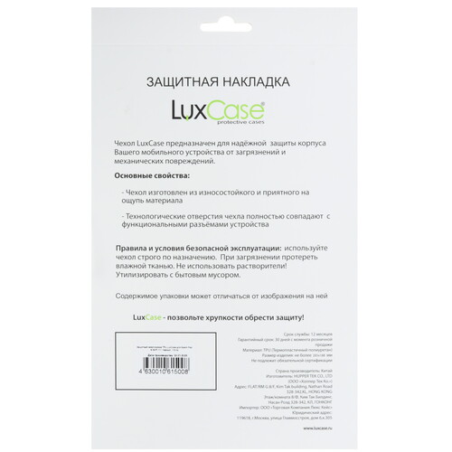 Купить Чехол-книжка LuxCase для Xiaomi Pad 6 черный  5609760. Характеристики, отзывы и цены в Донецке