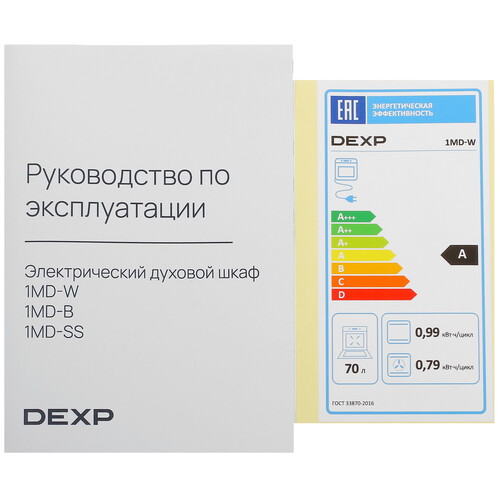 Купить Электрический духовой шкаф DEXP 1MD-W белый  9103212. Характеристики, отзывы и цены в Донецке