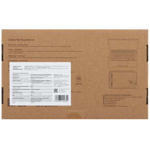 Купить Графический планшет GAOMON M1220  5474038. Характеристики, отзывы и цены в Донецке