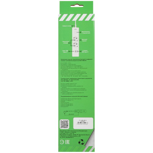 Купить Удлинитель Power Cube PC-4-2M белый  9196399. Характеристики, отзывы и цены в Донецке