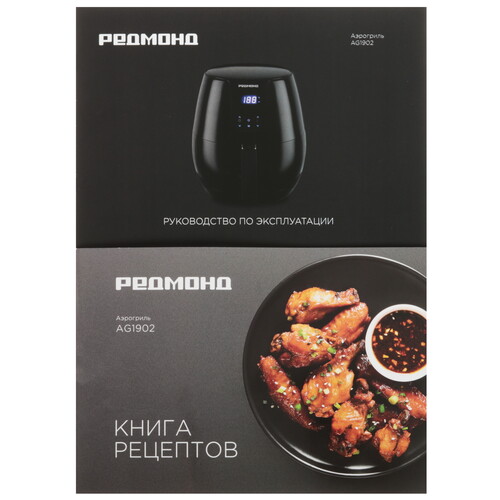 Купить Аэрогриль РЕДМОНД AG1902 черный  9158970. Характеристики, отзывы и цены в Донецке