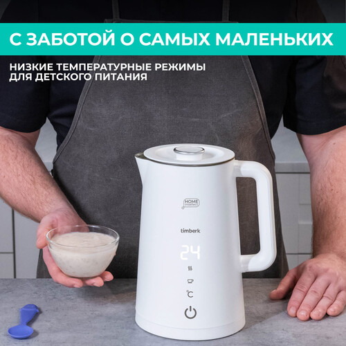 Купить Электрочайник Timberk T-EK21S103WF белый  9091194. Характеристики, отзывы и цены в Донецке