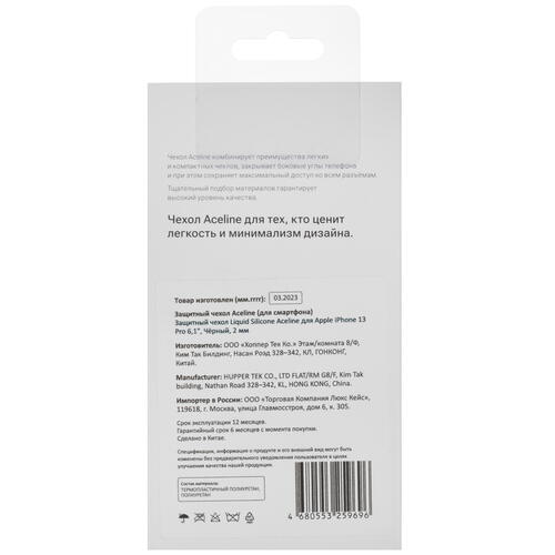 Купить Накладка  Aceline Liquid Silicone для Apple iPhone 13 Pro черный  5413177. Характеристики, отзывы и цены в Донецке