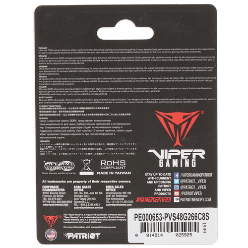 Купить Оперативная память SODIMM Patriot Viper Steel [PVS48G266C8S] 8 ГБ  1639880. Характеристики, отзывы и цены в Донецке