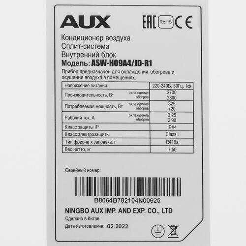 Купить Кондиционер настенный сплит-система AUX ASW-H09A4/JD-R1/AS-H09A4/JD-R1 белый  9904414. Характеристики, отзывы и цены в Донецке