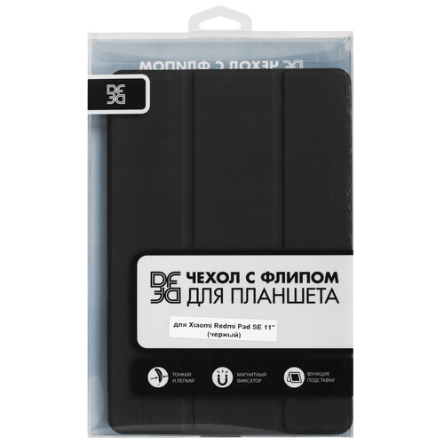 Купить Чехол-книжка DF для Xiaomi Redmi Pad SE черный  5470505. Характеристики, отзывы и цены в Донецке