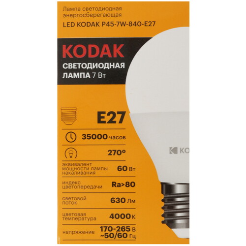 Купить Комплект светодиодных ламп Kodak P45-7W-840-E27  9305930. Характеристики, отзывы и цены в Донецке