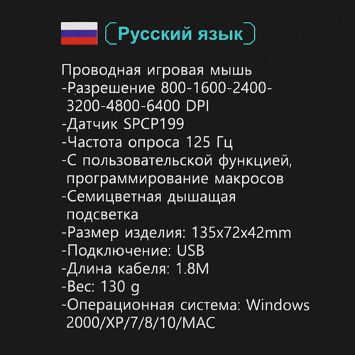 Купить Мышь проводная AULA F805  4832235. Характеристики, отзывы и цены в Донецке