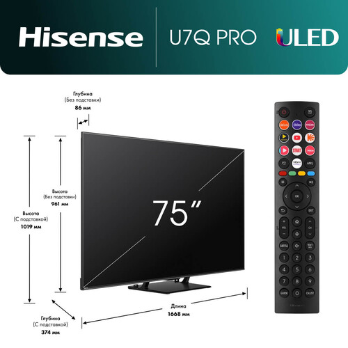 Купить 75" (190 см) Телевизор Hisense 75U7Q PRO черный  5627312. Характеристики, отзывы и цены в Донецке