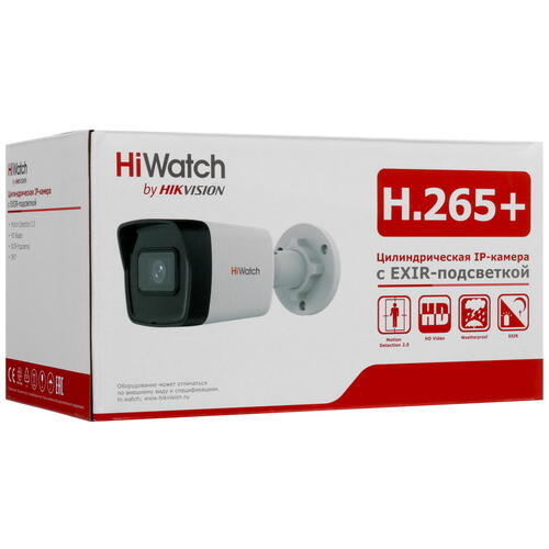 Купить IP-камера HiWatch DS-I200(E) (4 mm)  5415448. Характеристики, отзывы и цены в Донецке