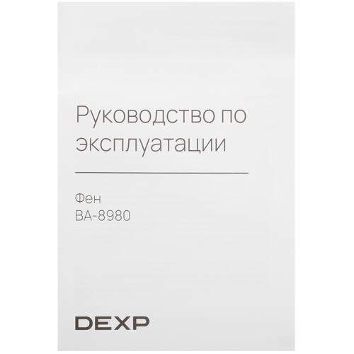 Купить Фен DEXP BA-8980 белый  5414813. Характеристики, отзывы и цены в Донецке