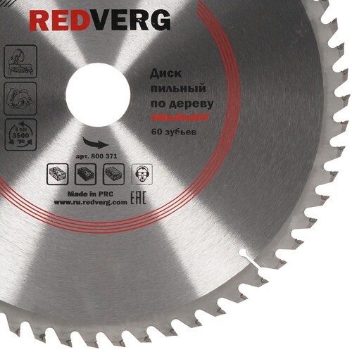 Купить Диск пильный RedVerg 800371  1203938. Характеристики, отзывы и цены в Донецке