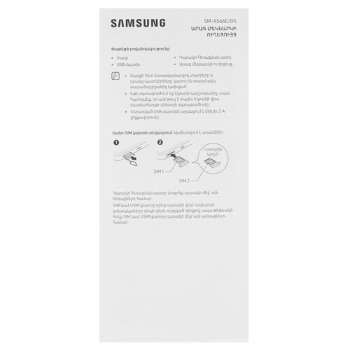 Купить 6.7" Смартфон Samsung Galaxy A56 128 ГБ черный  5620463. Характеристики, отзывы и цены в Донецке
