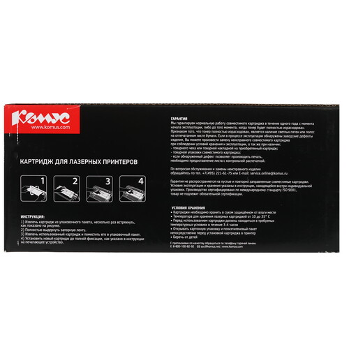 Купить Картридж лазерный Комус 415X W2032X желтый, с чипом  9141819. Характеристики, отзывы и цены в Донецке