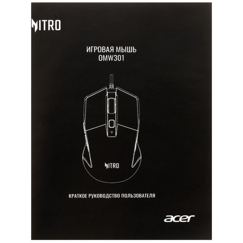 Купить Мышь проводная Acer Nitro OMW301  9080828. Характеристики, отзывы и цены в Донецке