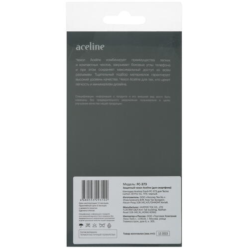 Купить Накладка  Aceline Fresh для Tecno CAMON 30 Pro 5G черный  5438747. Характеристики, отзывы и цены в Донецке
