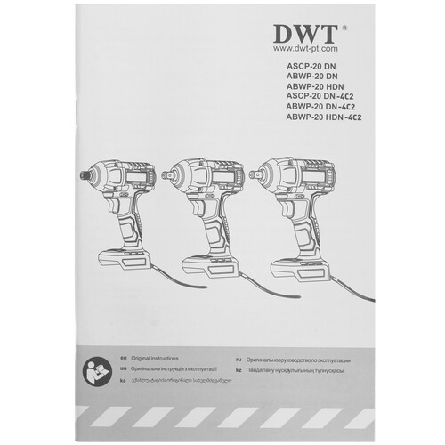 Купить Винтоверт DWT ASCP-20 DN-4C2 BMC  9297929. Характеристики, отзывы и цены в Донецке