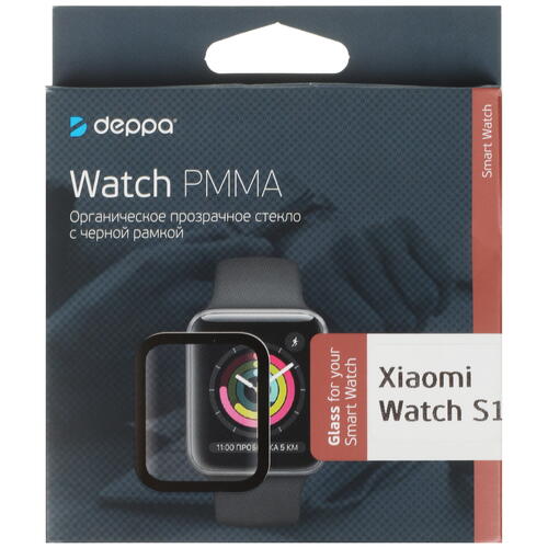 Купить Защитное гибридное стекло DEPPA для Xiaomi Watch S1  5078707. Характеристики, отзывы и цены в Донецке