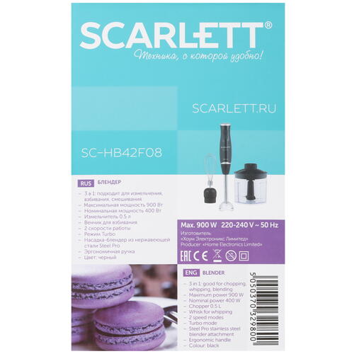Купить Блендер погружной Scarlett SC-HB42F08 черный  9052452. Характеристики, отзывы и цены в Донецке