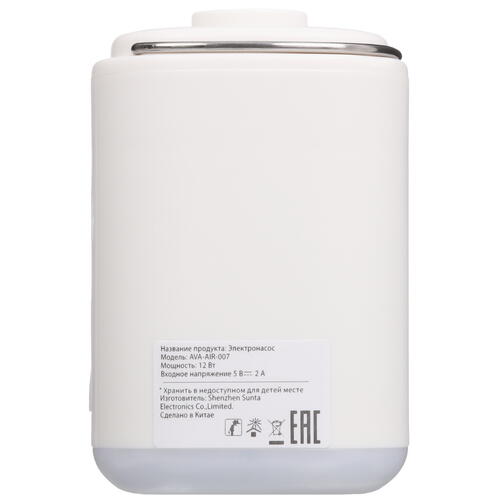 Купить Электронасос аккумуляторный Avalonica AVA-AIR-007 White  5464194. Характеристики, отзывы и цены в Донецке