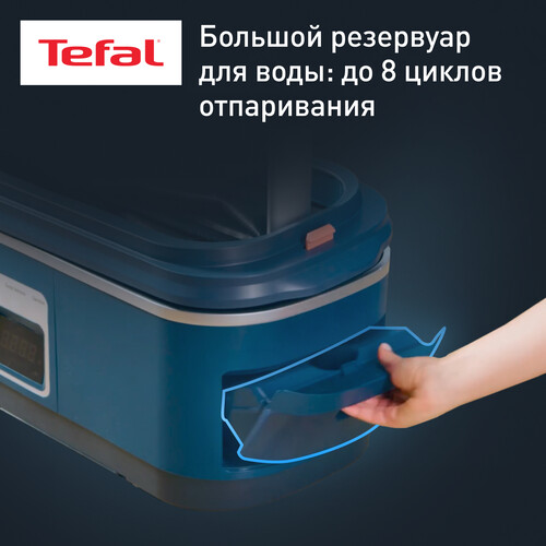 Купить Паровой шкаф Tefal Care For You First YT2020E0  5607122. Характеристики, отзывы и цены в Донецке