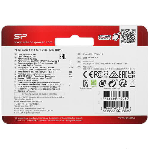Купить 250 ГБ M.2 NVMe накопитель Silicon Power UD90 [SP250GBP44UD9005]  5042603. Характеристики, отзывы и цены в Донецке