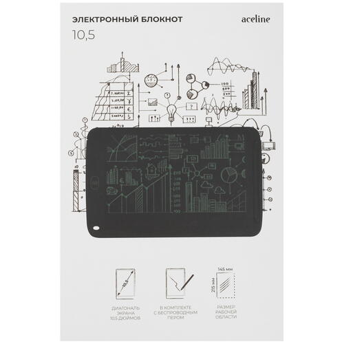 Купить 10.5" Электронный блокнот Aceline GN03 черный  5078520. Характеристики, отзывы и цены в Донецке