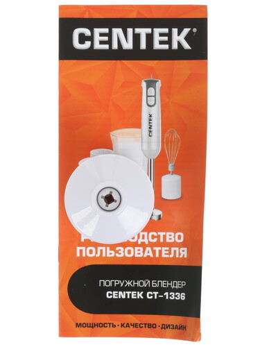 Купить Блендер погружной Centek CT-1336 белый  1186547. Характеристики, отзывы и цены в Донецке