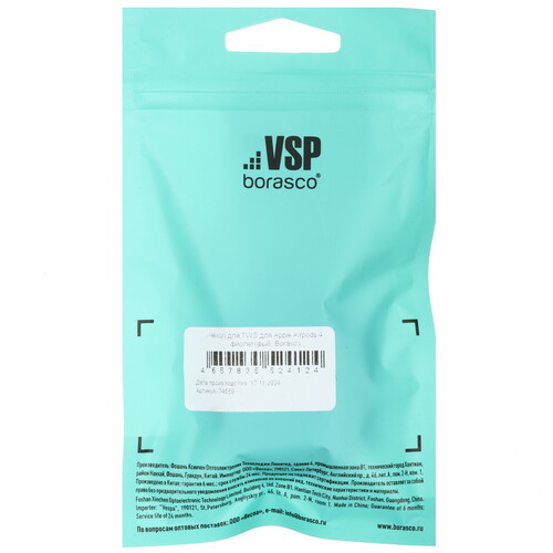 Купить Чехол Borasco для Apple AirPods 4, Apple AirPods 4 ANC, сиреневый  5606696. Характеристики, отзывы и цены в Донецке
