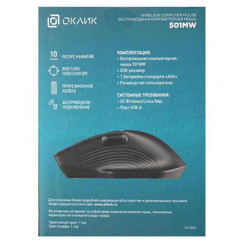Купить Мышь беспроводная Oklick 501MW  5603451. Характеристики, отзывы и цены в Донецке