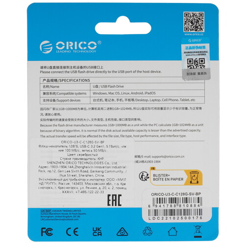 Купить Память OTG USB Flash 128 ГБ ORICO U3-C  5613934. Характеристики, отзывы и цены в Донецке