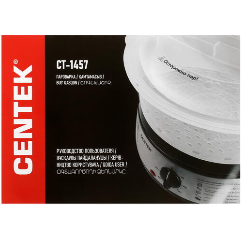 Купить Пароварка Centek CT-1457 серебристый  8110720. Характеристики, отзывы и цены в Донецке