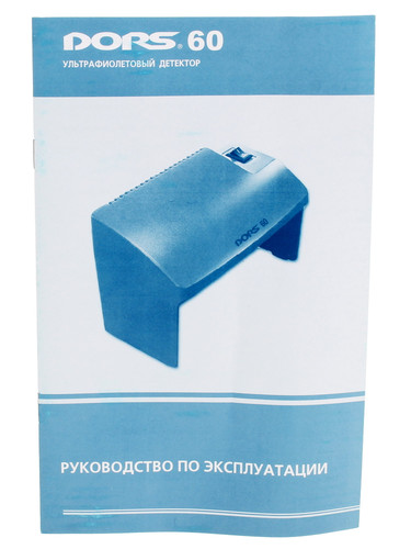 Купить Детектор банкнот DORS 60 черный  0189316. Характеристики, отзывы и цены в Донецке