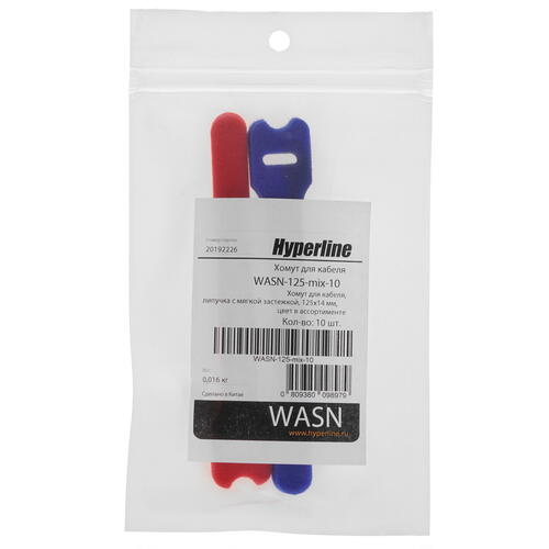 Купить Хомут-липучка Hyperline [WASN-125-mix-10]  5312848. Характеристики, отзывы и цены в Донецке