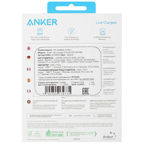 Купить Сетевое зарядное устройство Anker Select белый  5446075. Характеристики, отзывы и цены в Донецке