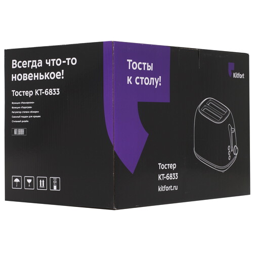 Купить Тостер Kitfort КТ-6833 фиолетовый  9313456. Характеристики, отзывы и цены в Донецке