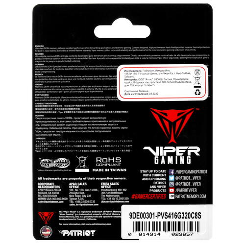 Купить Оперативная память SODIMM Patriot Viper Steel [PVS416G320C8S] 16 ГБ  5029575. Характеристики, отзывы и цены в Донецке