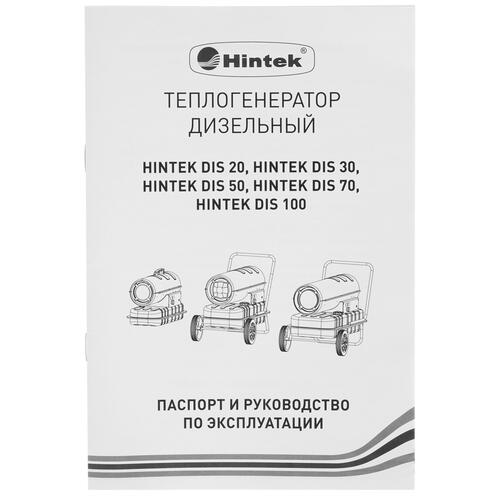 Купить Тепловая пушка дизельная Hintek DIS 20  5095958. Характеристики, отзывы и цены в Донецке