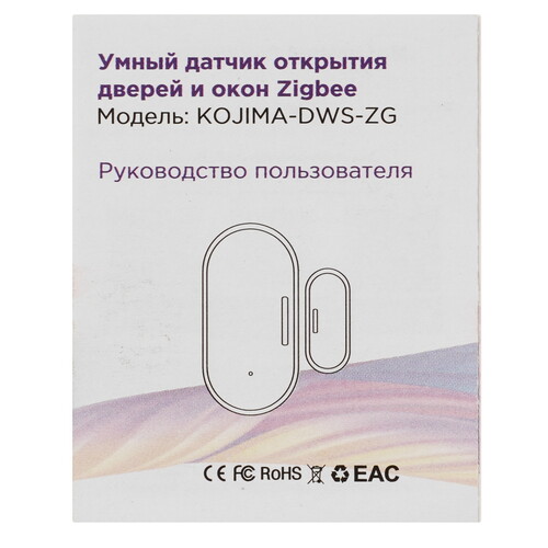 Купить Датчик KOJIMA DWS ZG  5629655. Характеристики, отзывы и цены в Донецке