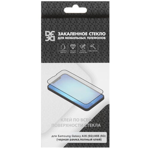 Купить Защитное стекло DF для экрана Samsung Galaxy A35/ A55  5454188. Характеристики, отзывы и цены в Донецке